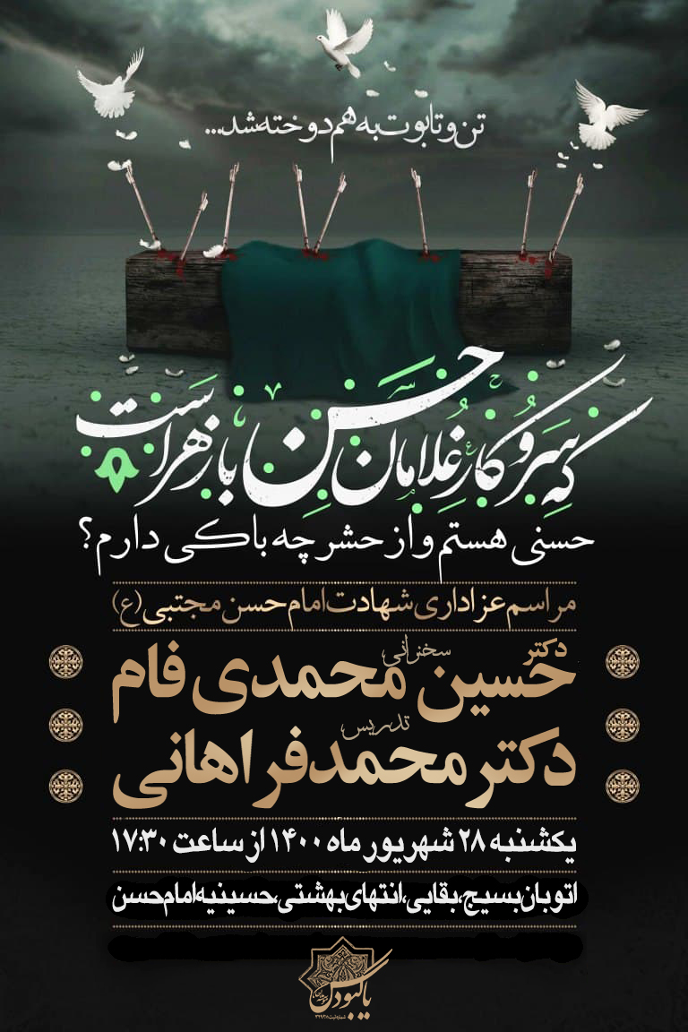 گزارش تصویری کلاس یکشنبه ها 1 مجمع یاس کبود