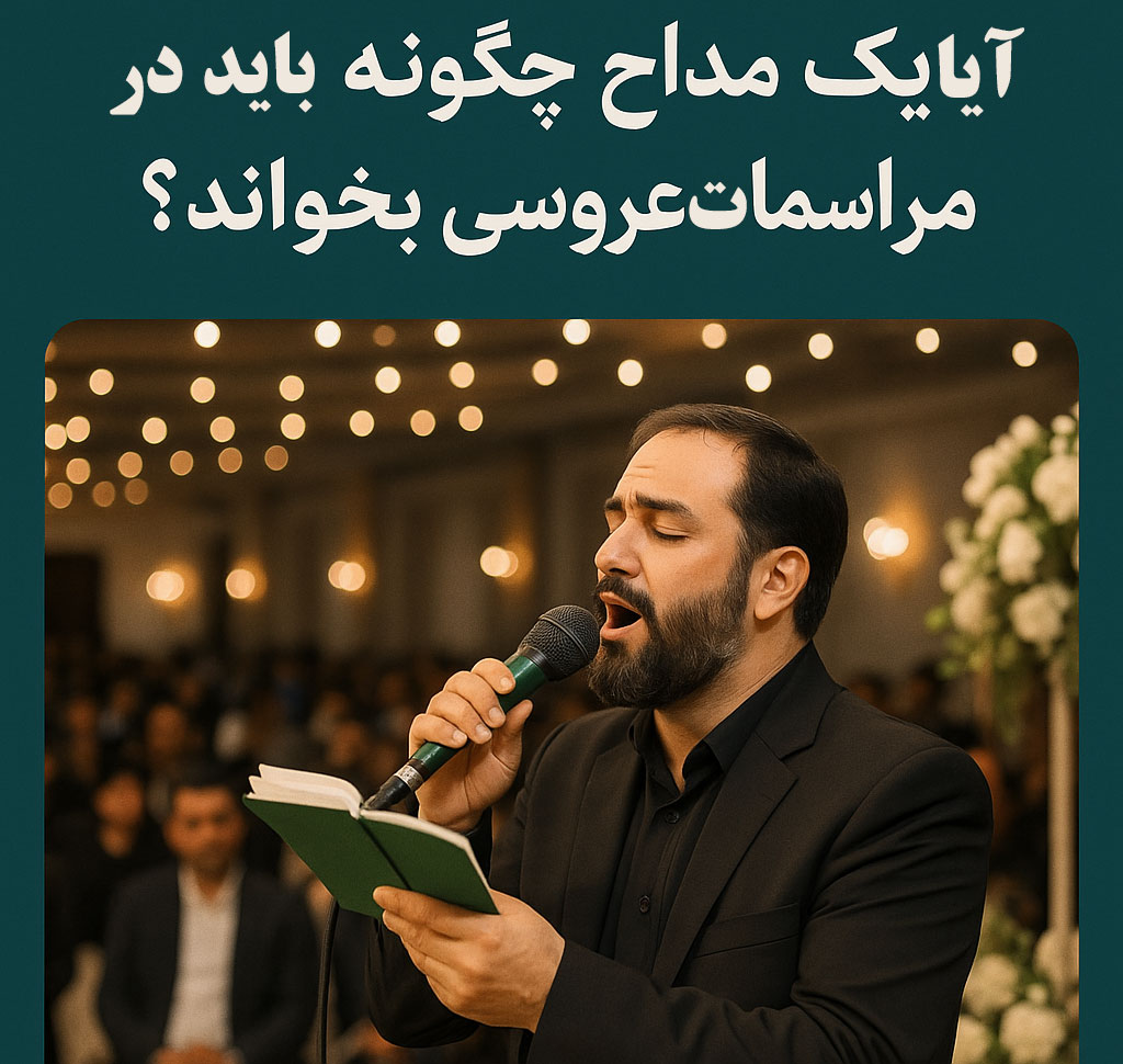 پکیج آموزش عروسی خانی